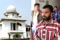 শিশু আছিয়াকে ধর্ষণ ও হত্যা মামলায় হিটু শেখের মৃত্যুদণ্ড বহাল